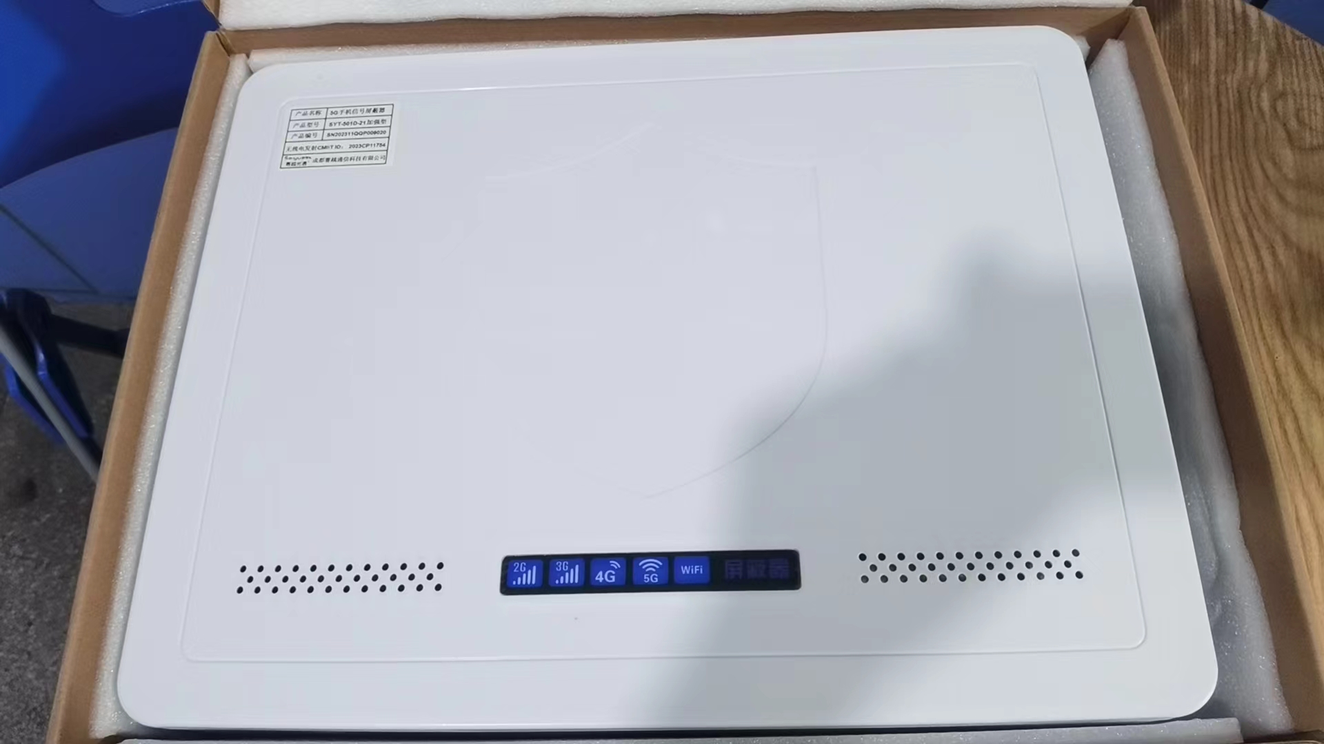  稷山内置21路移动通信干扰器