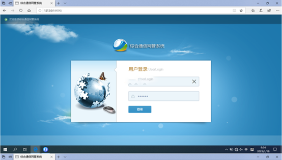  稷山无线通信对讲调度网管系统