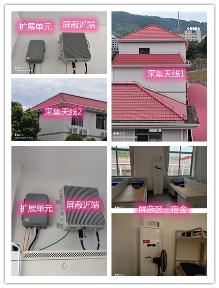  稷山某武警部队宿舍屏蔽案例（数字信令级）