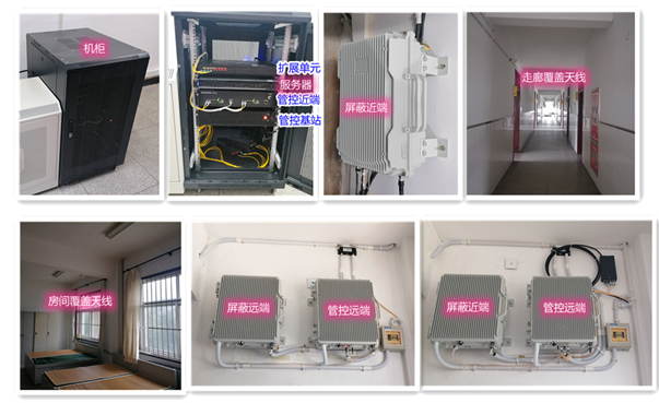  稷山某武警部队屏蔽管控案例（数字信令级）