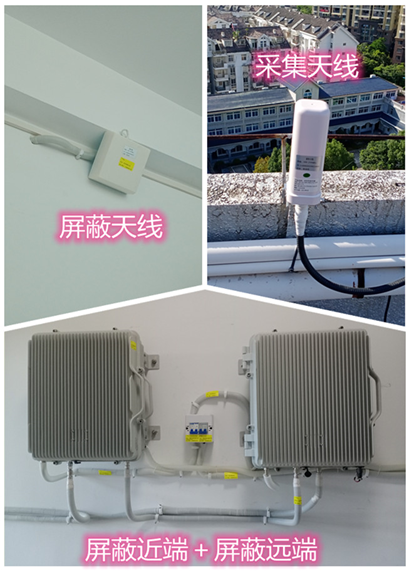  稷山某检察院保密室屏蔽案例（数字信令级）