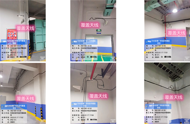  稷山污水处理净水厂地下箱体覆盖案例